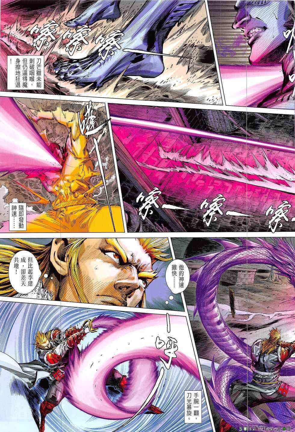 第206回