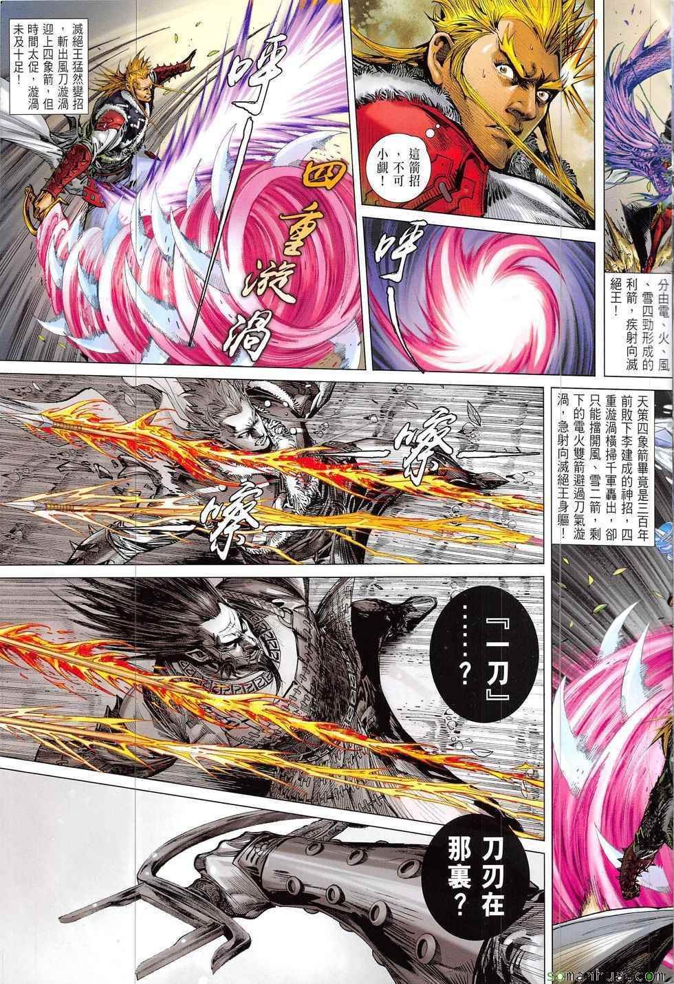 第206回