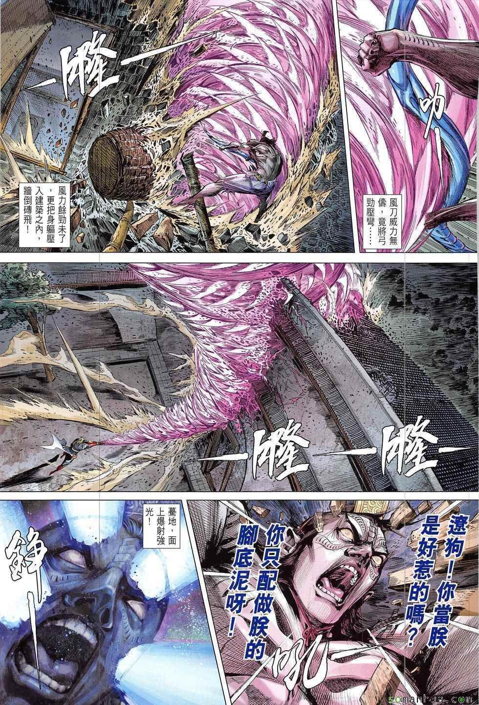 第207回