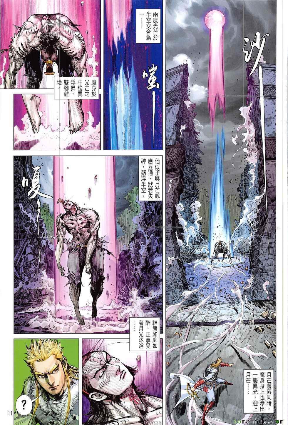 第207回