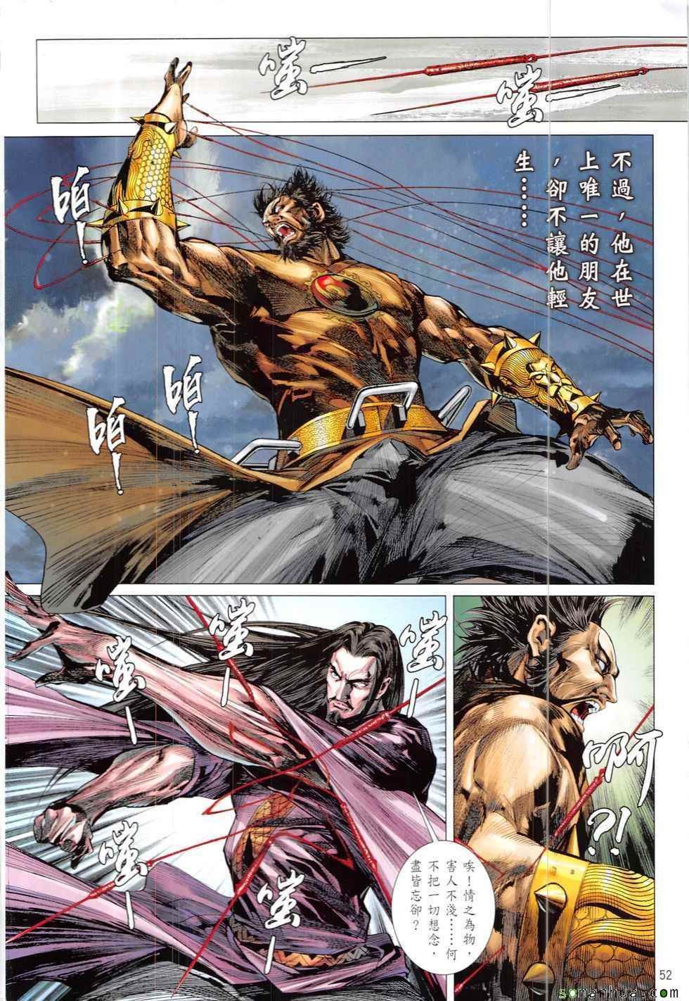 第208回