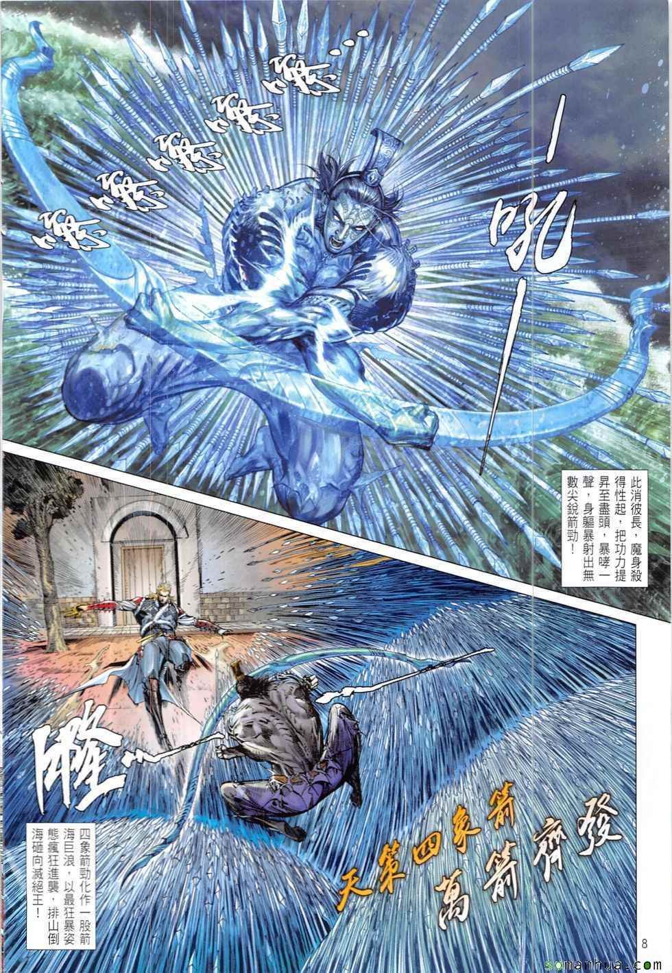 第209回