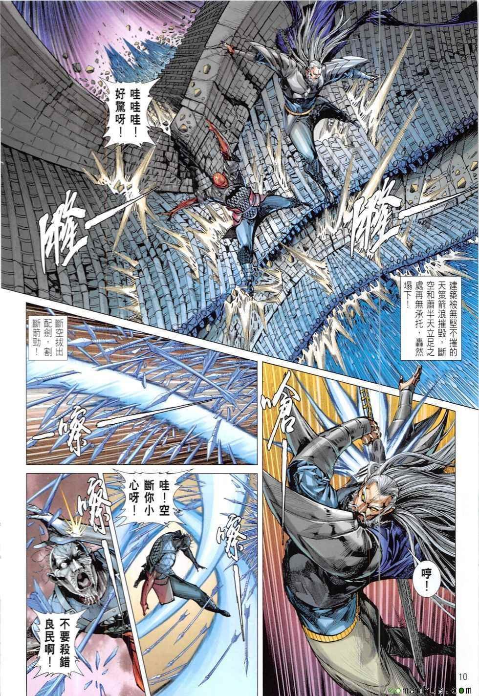 第209回