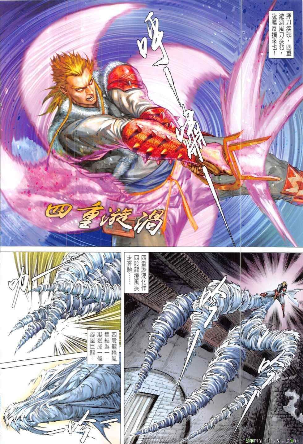 第209回