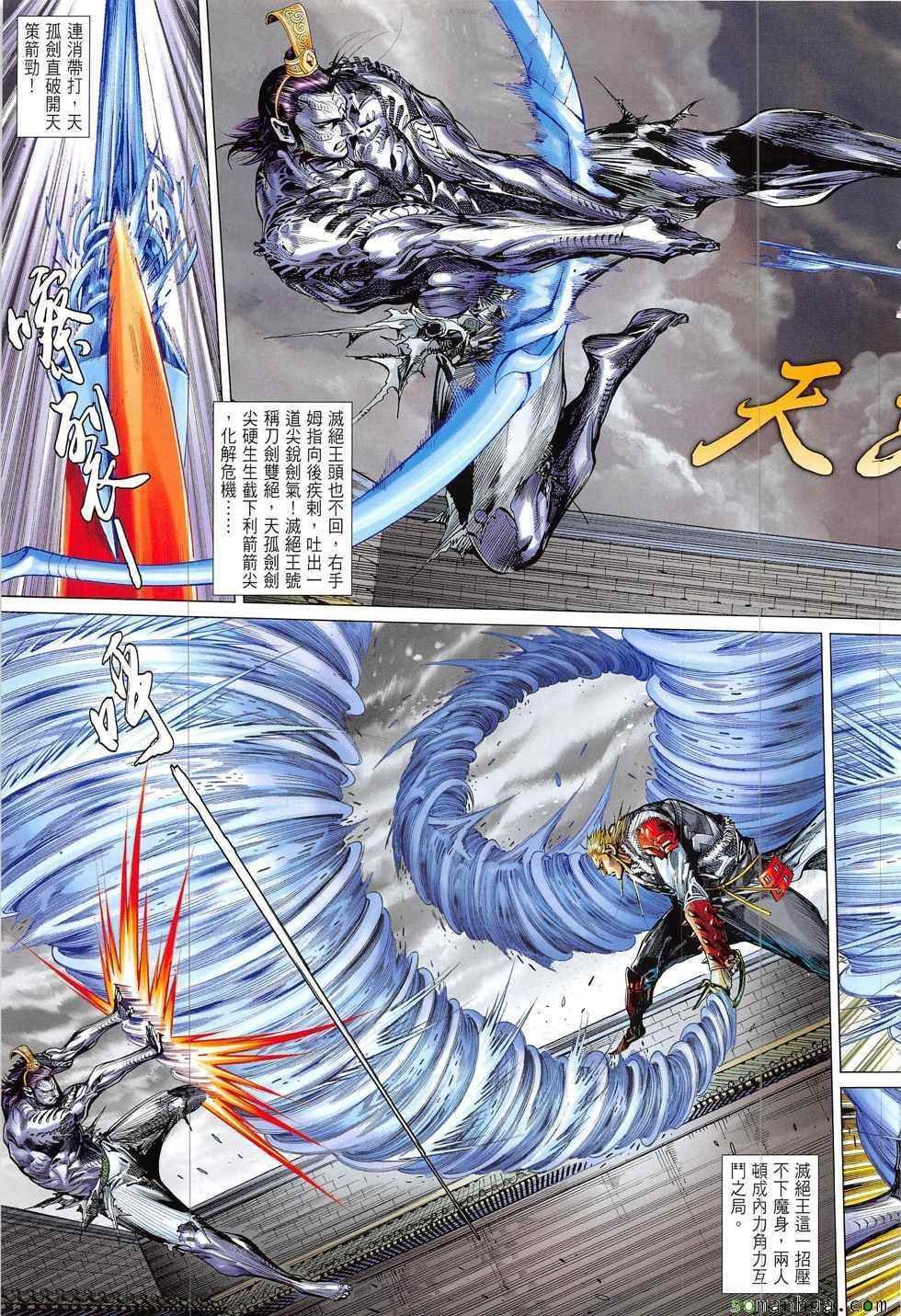 第209回