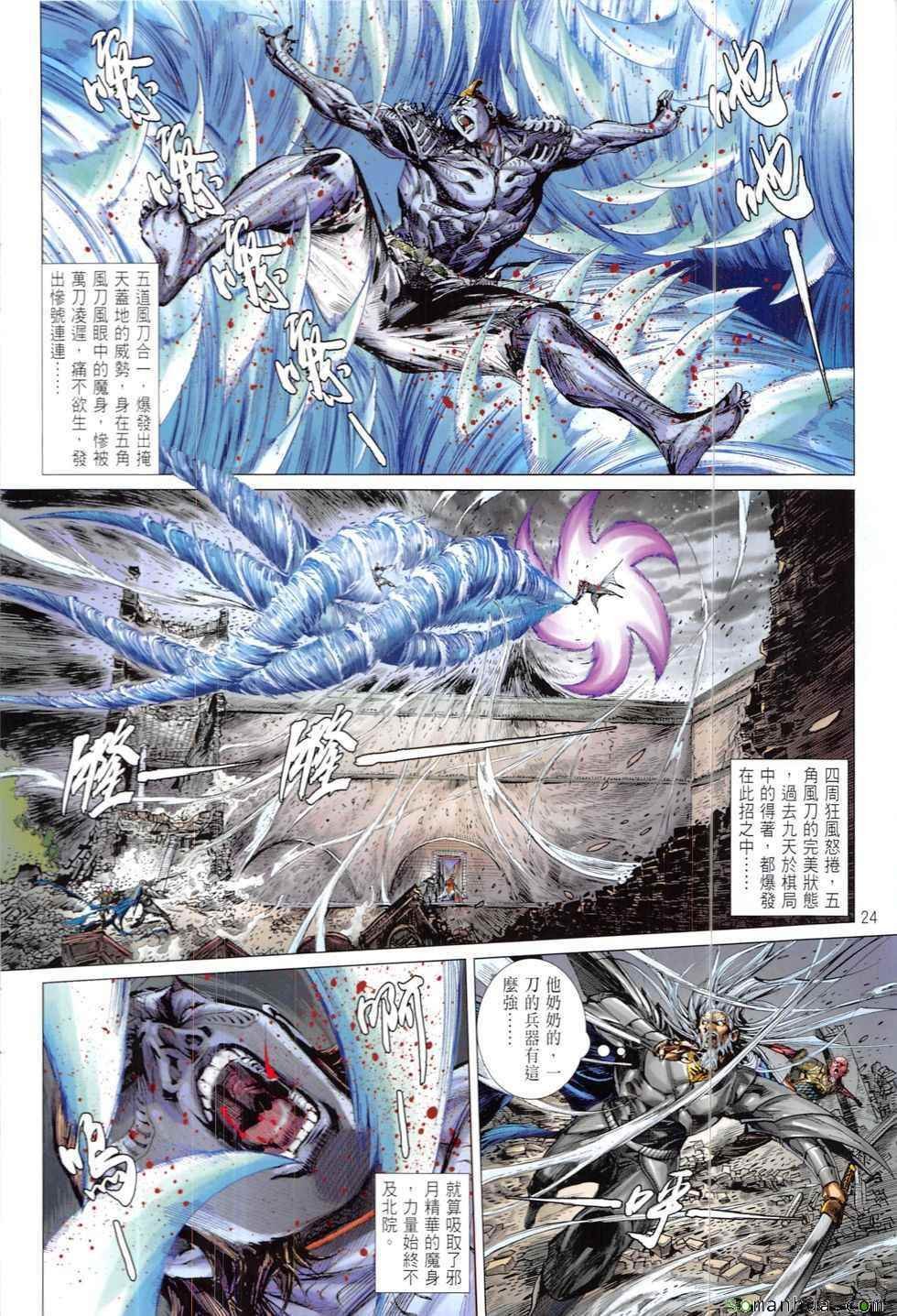 第209回