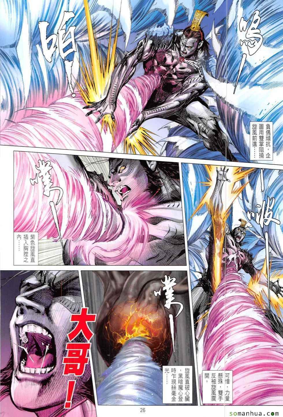 第209回