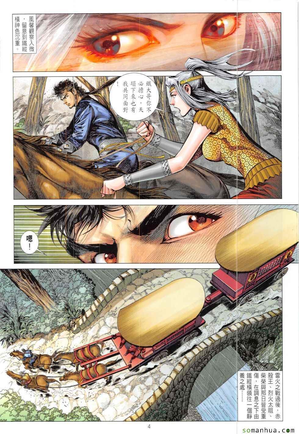第210回