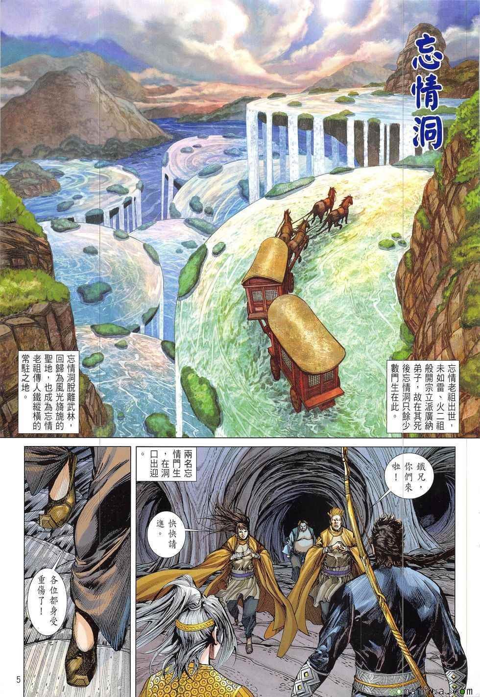 第210回