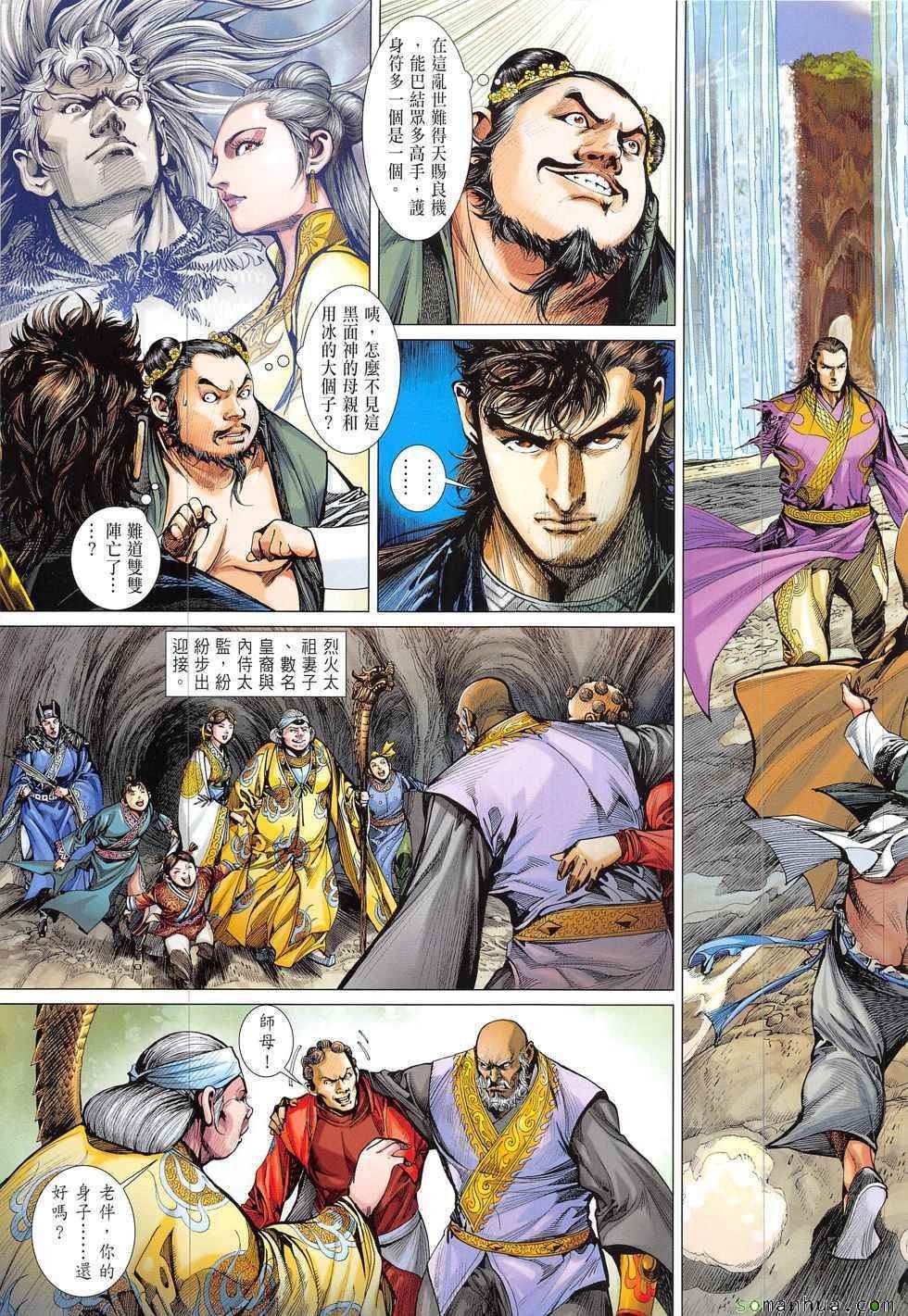 第210回