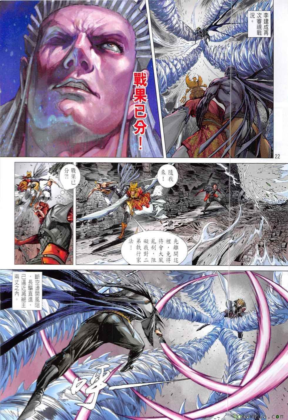第211回