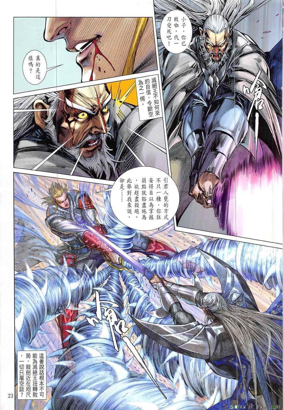 第211回