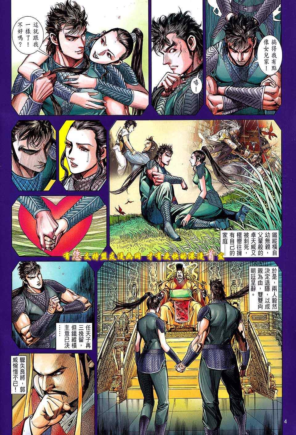 第20卷