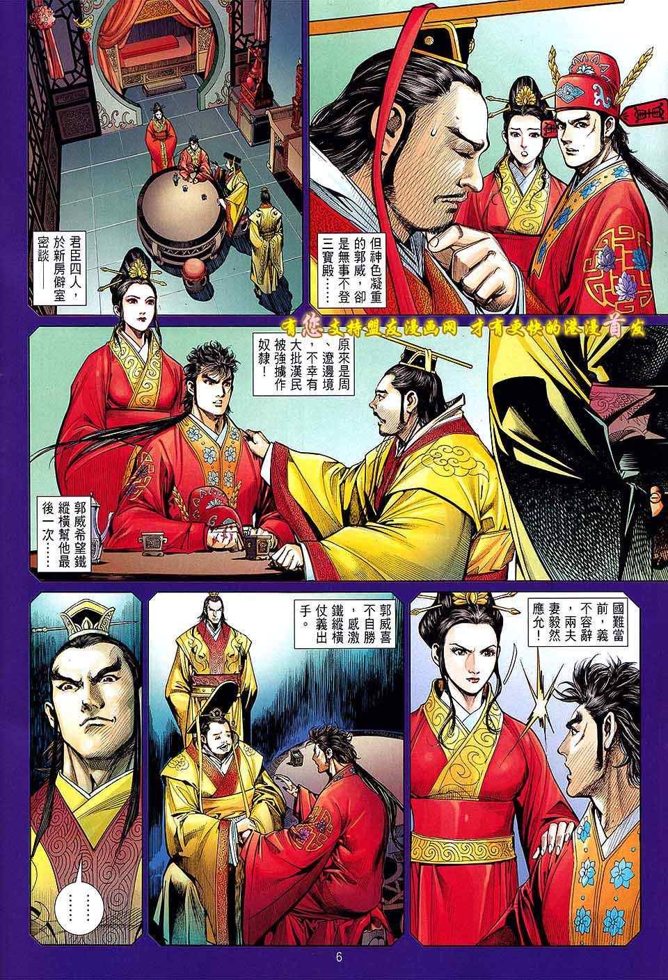 第20卷