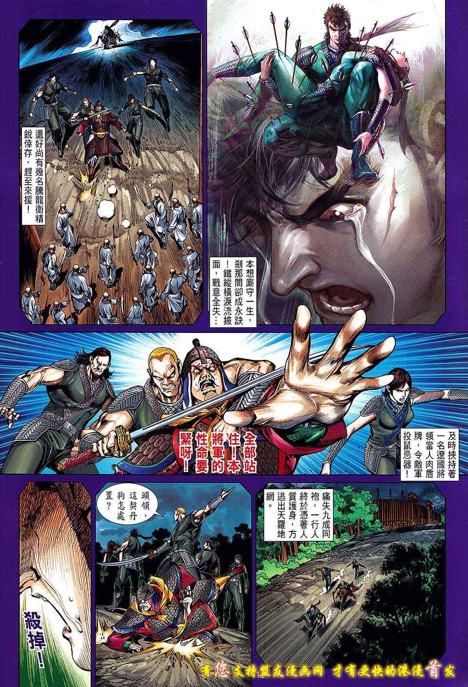 第20卷
