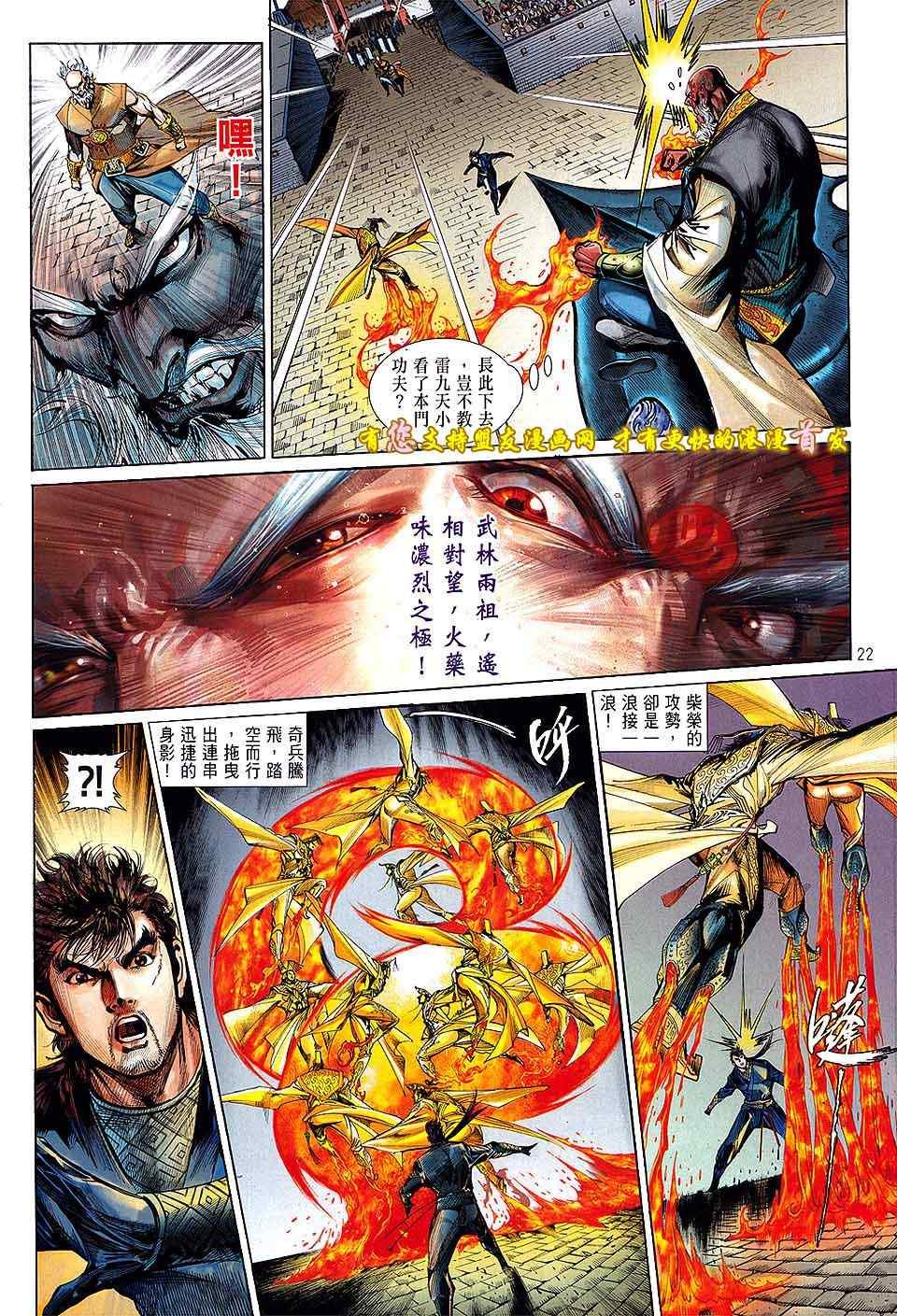 第20卷