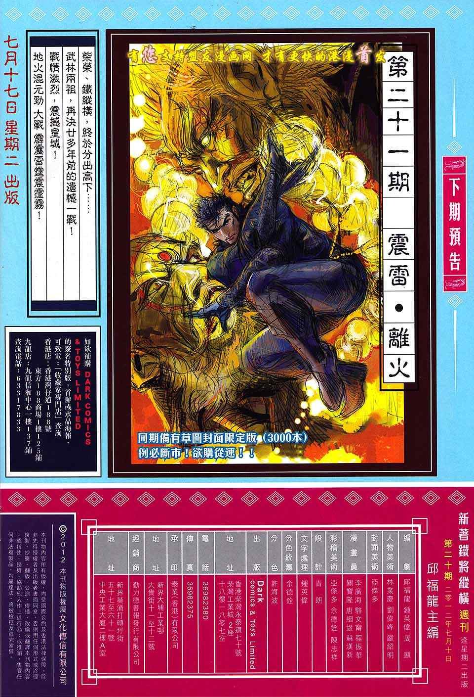 第20卷