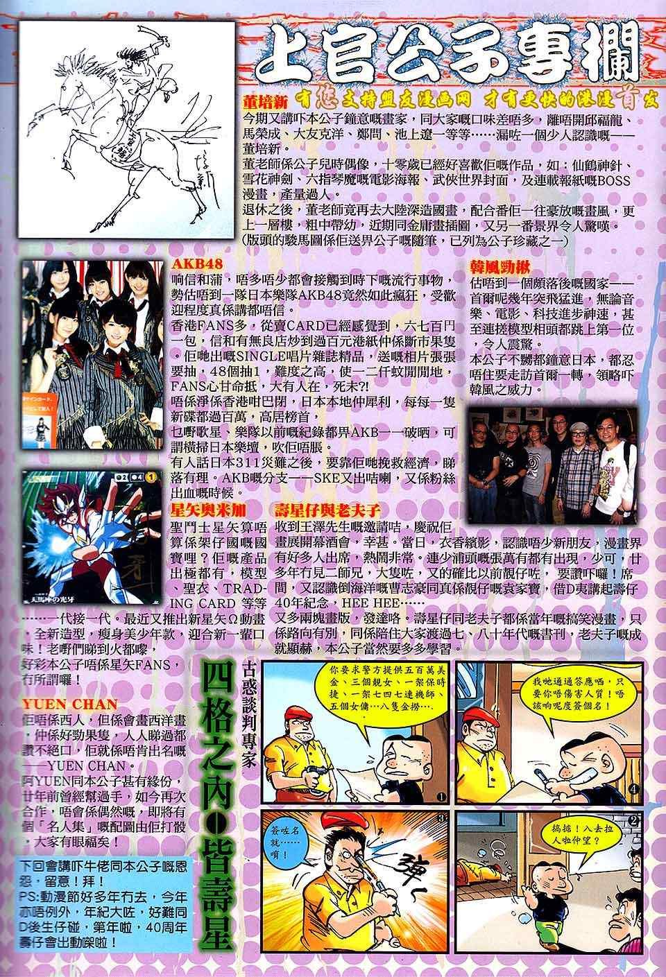第20卷