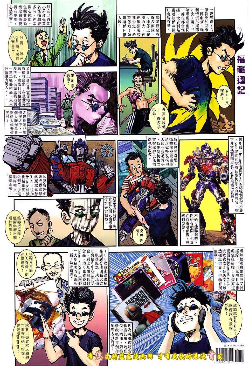第20卷