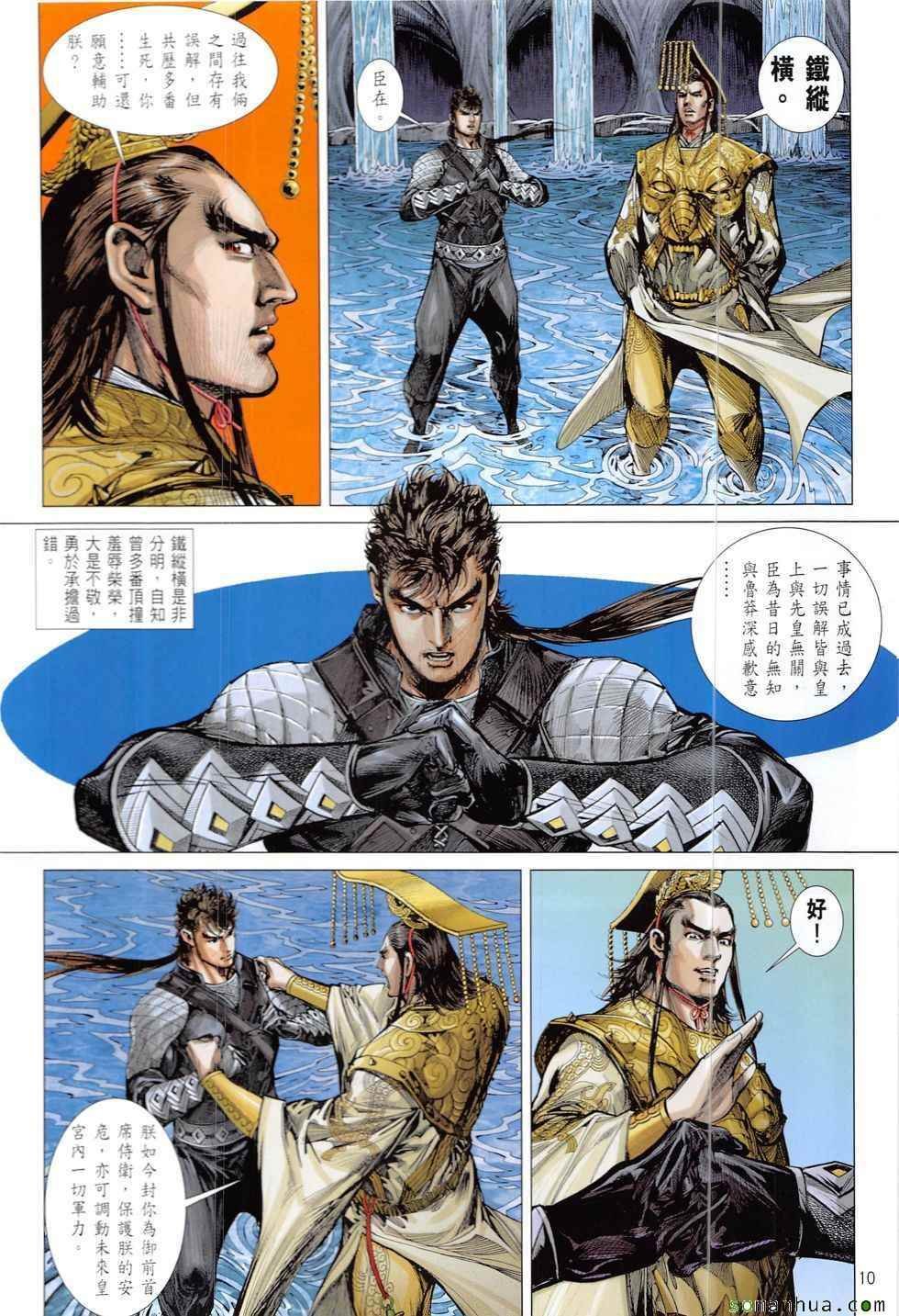 第213回