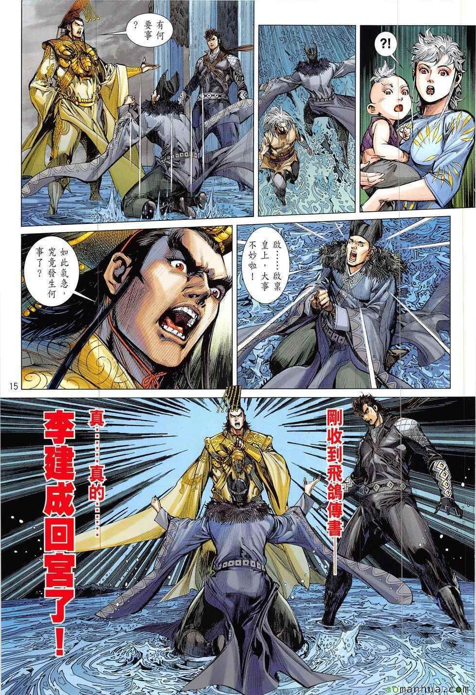 第213回