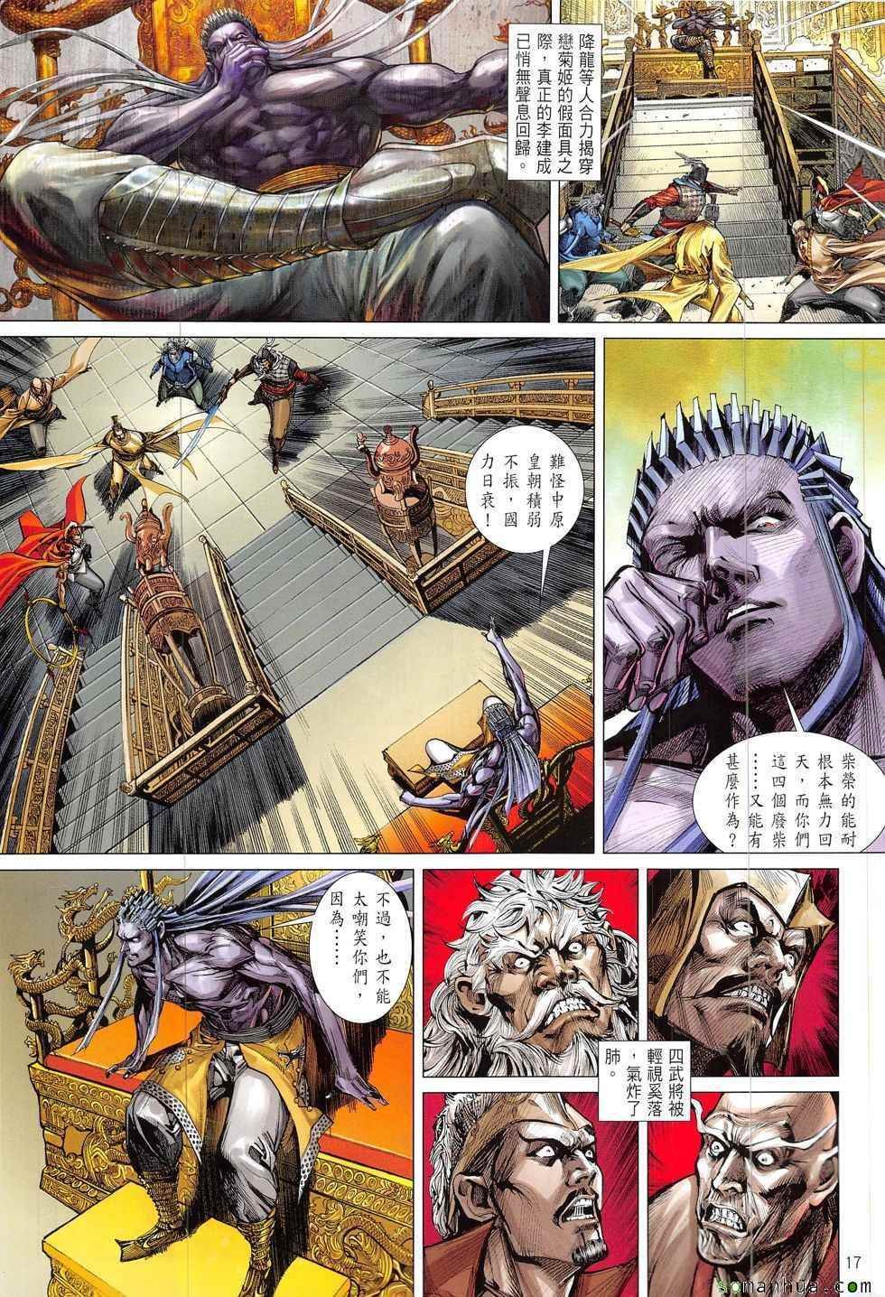 第213回
