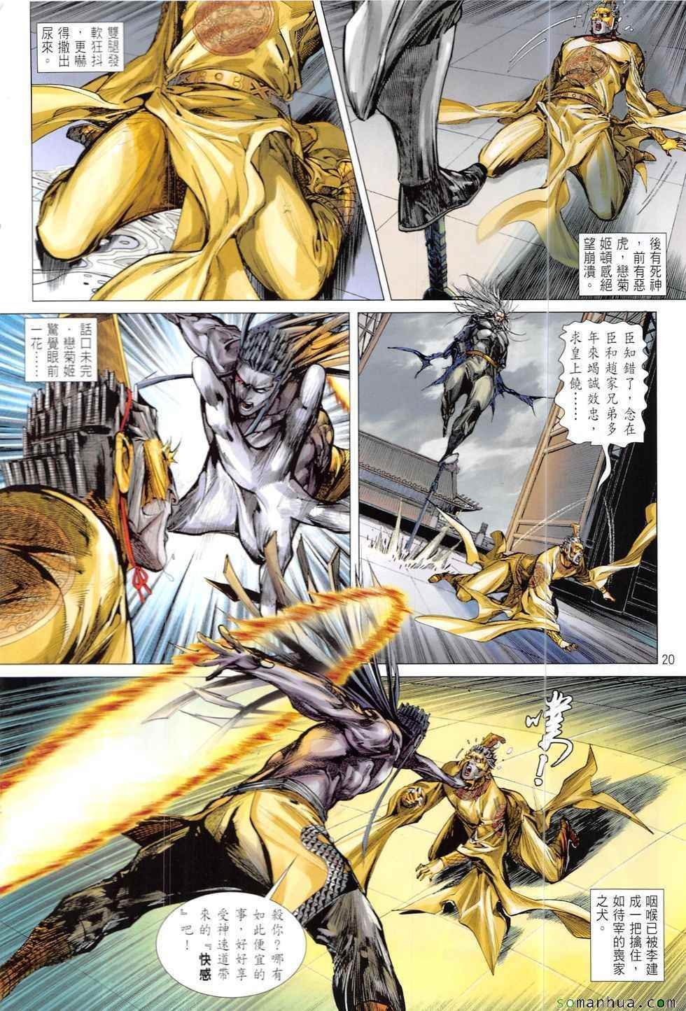 第213回