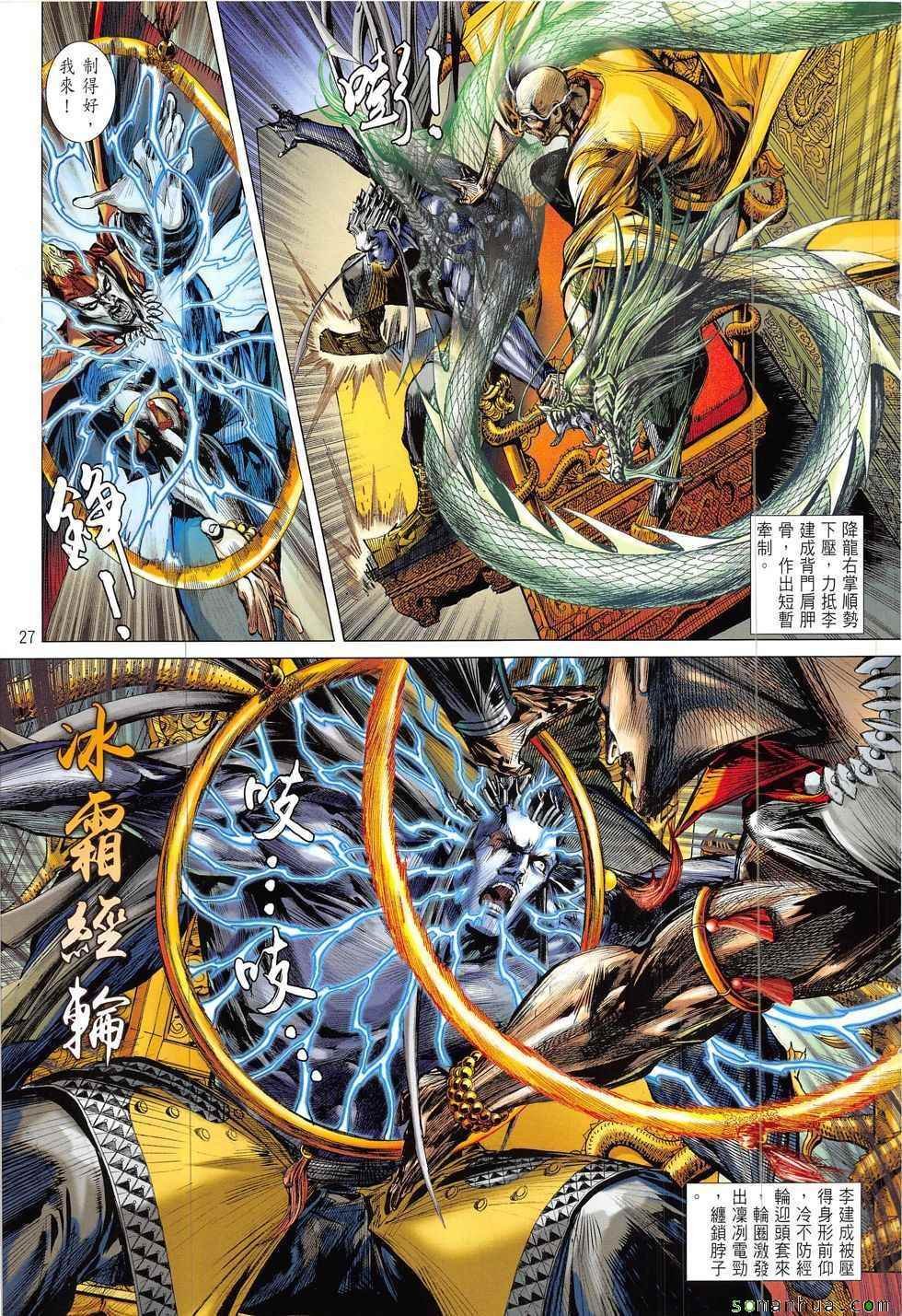 第213回