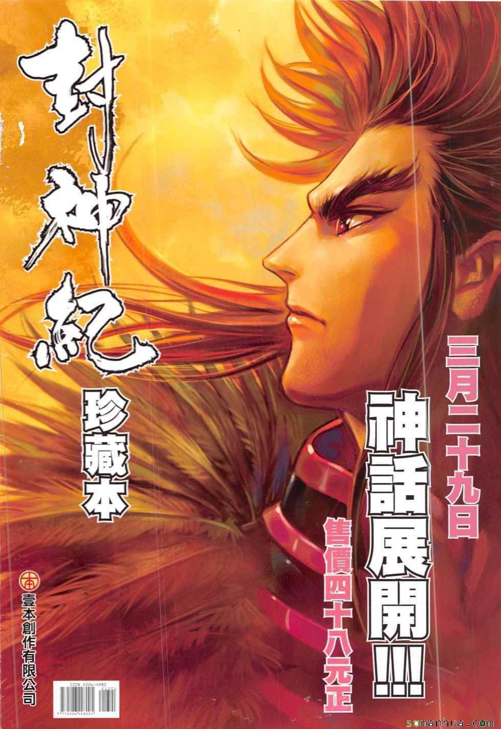第213回