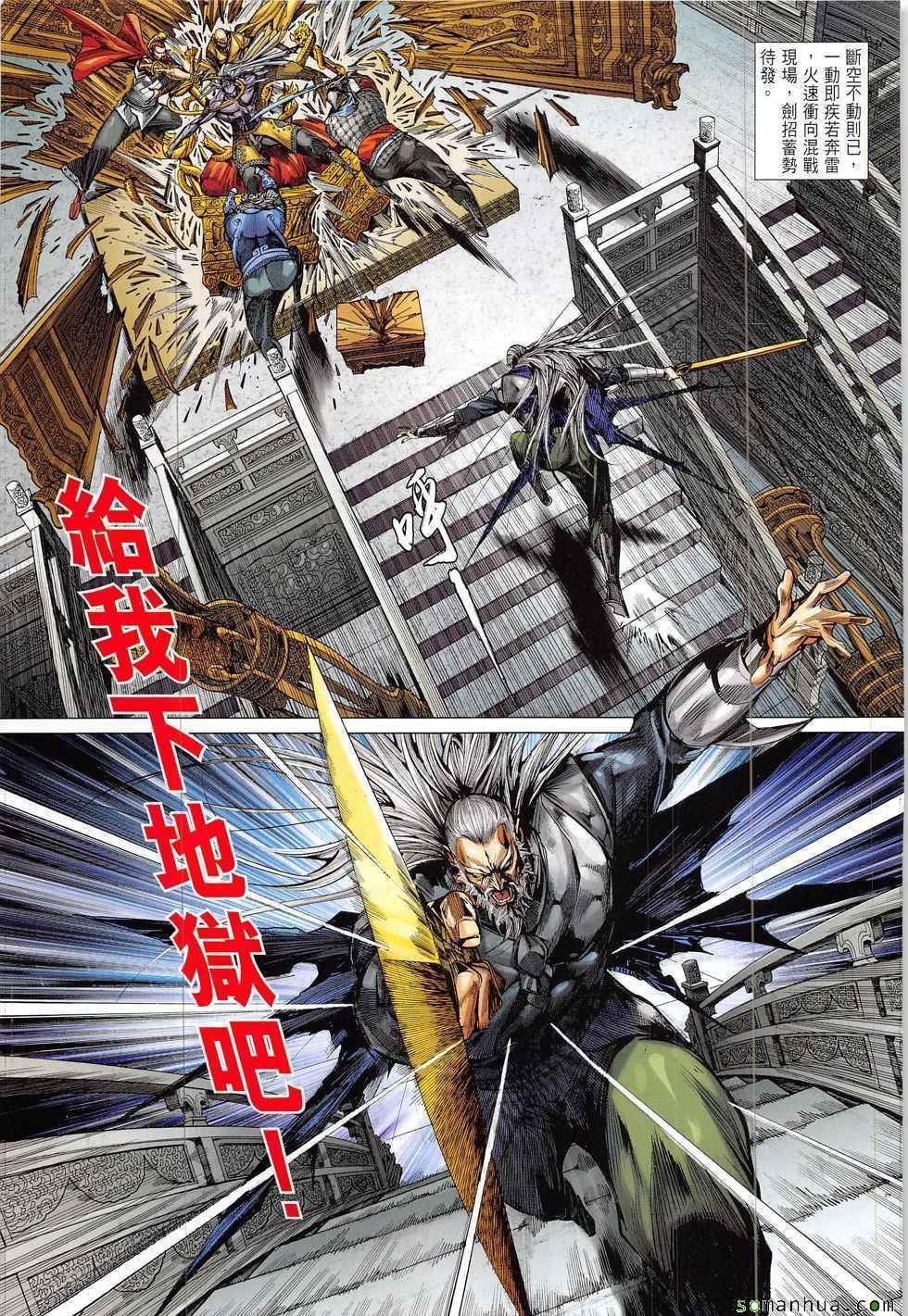 第214回