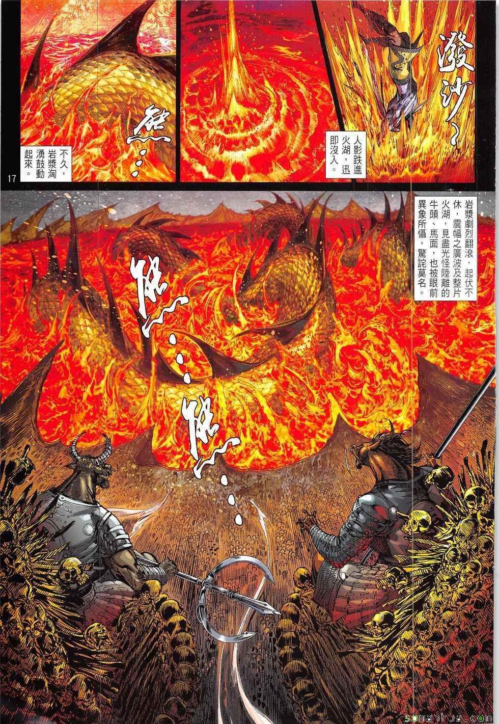 第214回