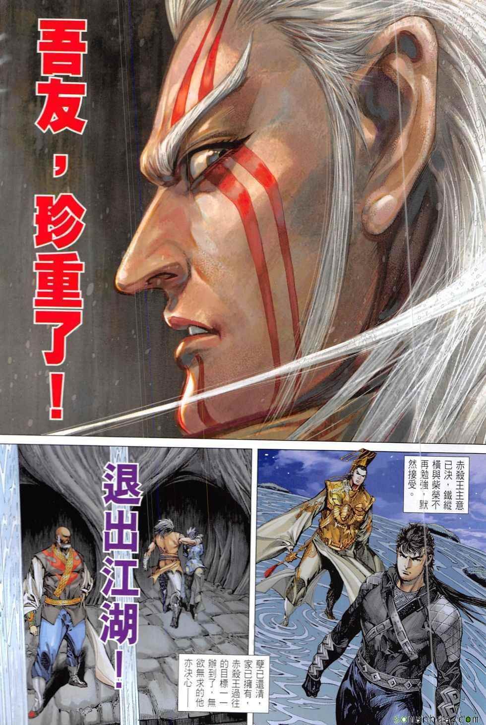 第214回