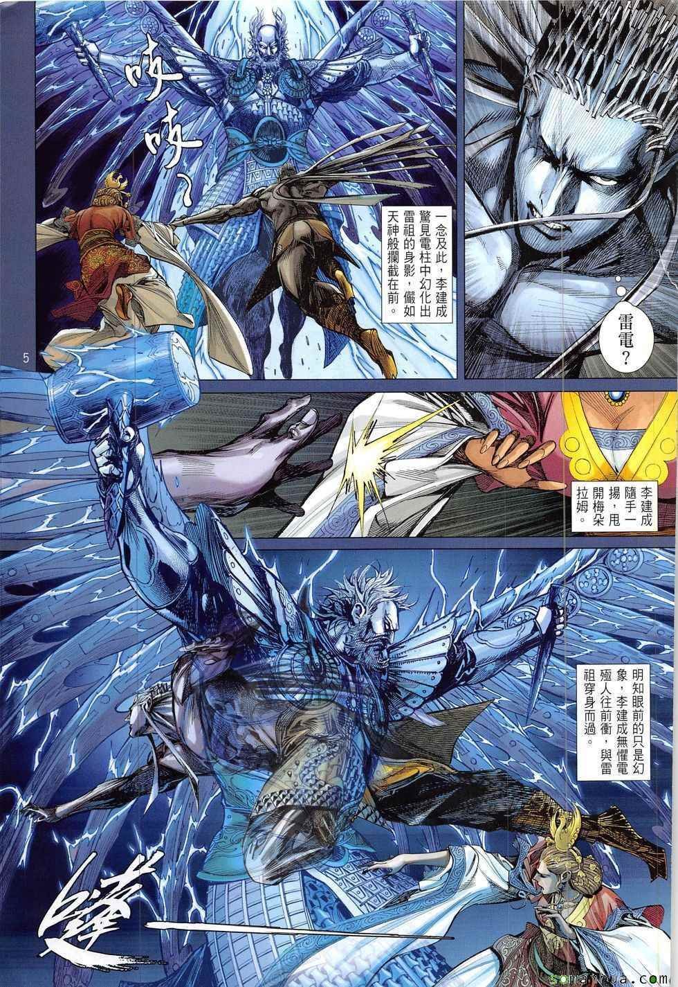 第215回