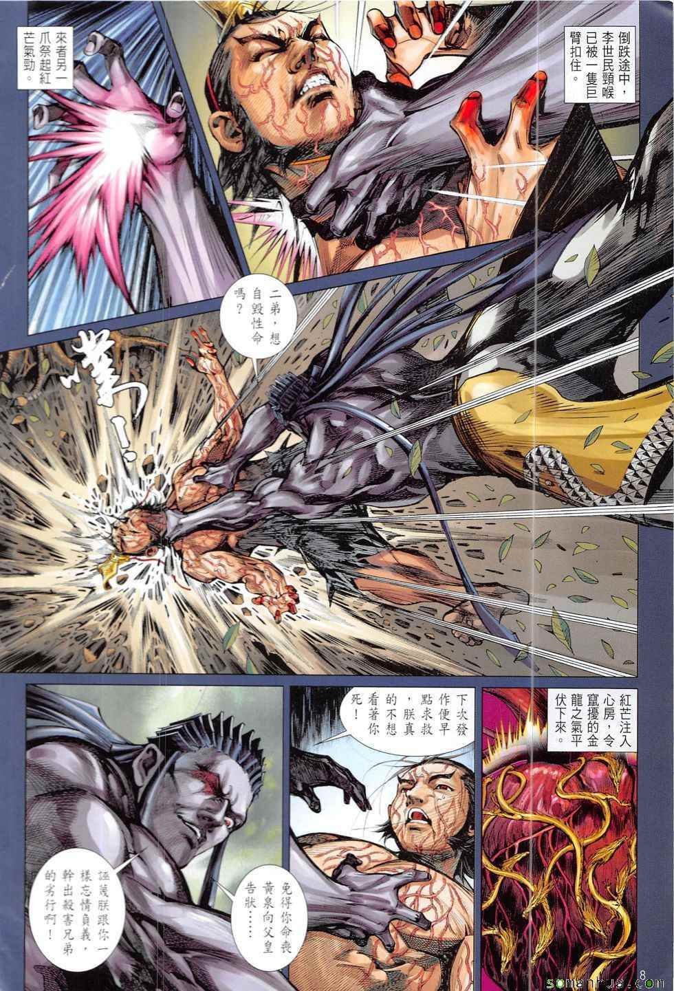 第215回