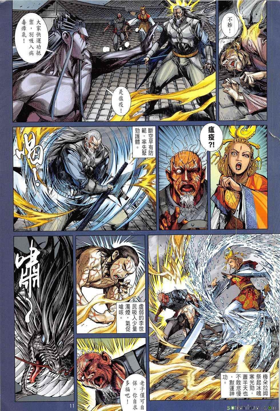 第215回