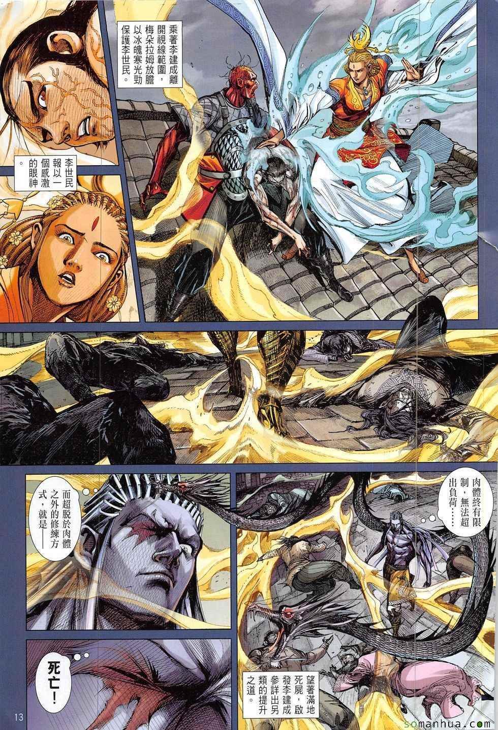 第215回