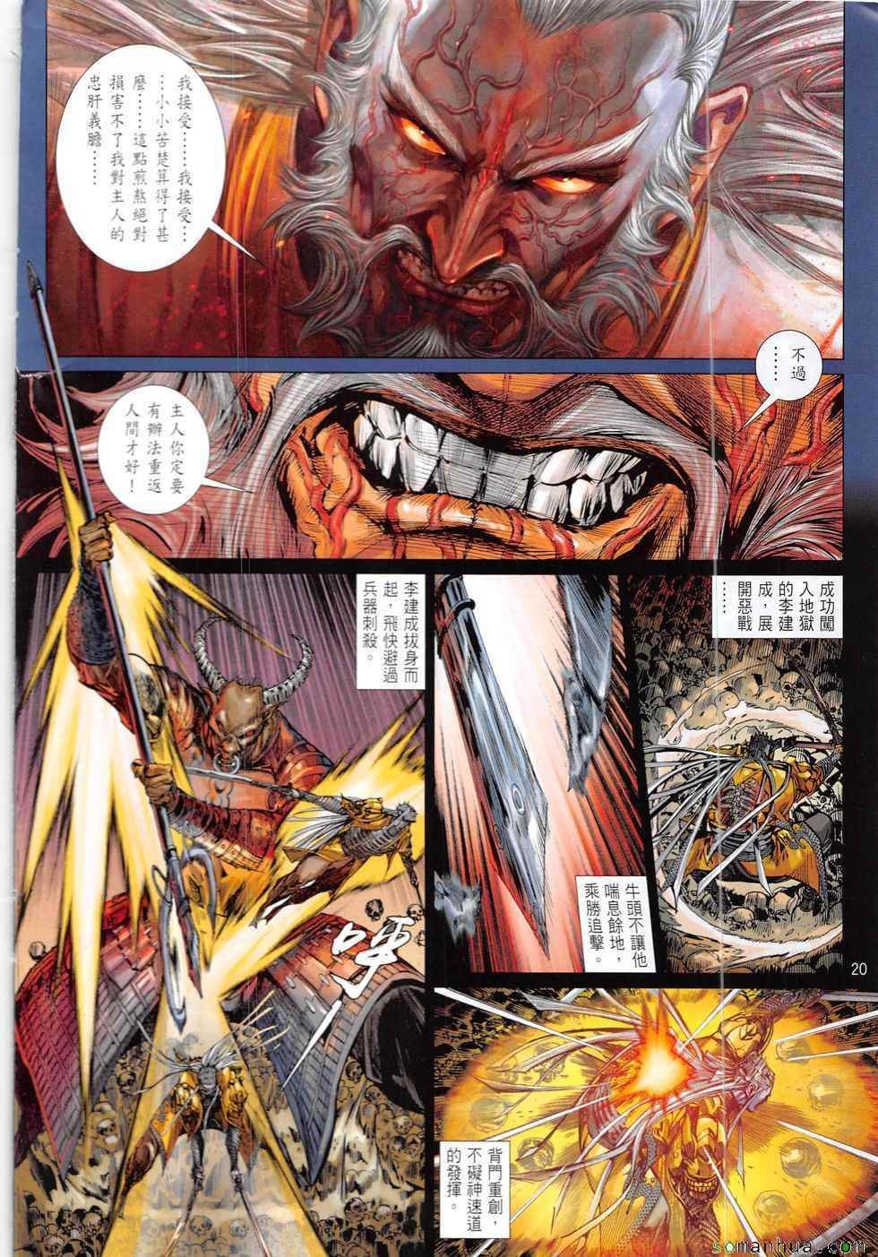 第215回