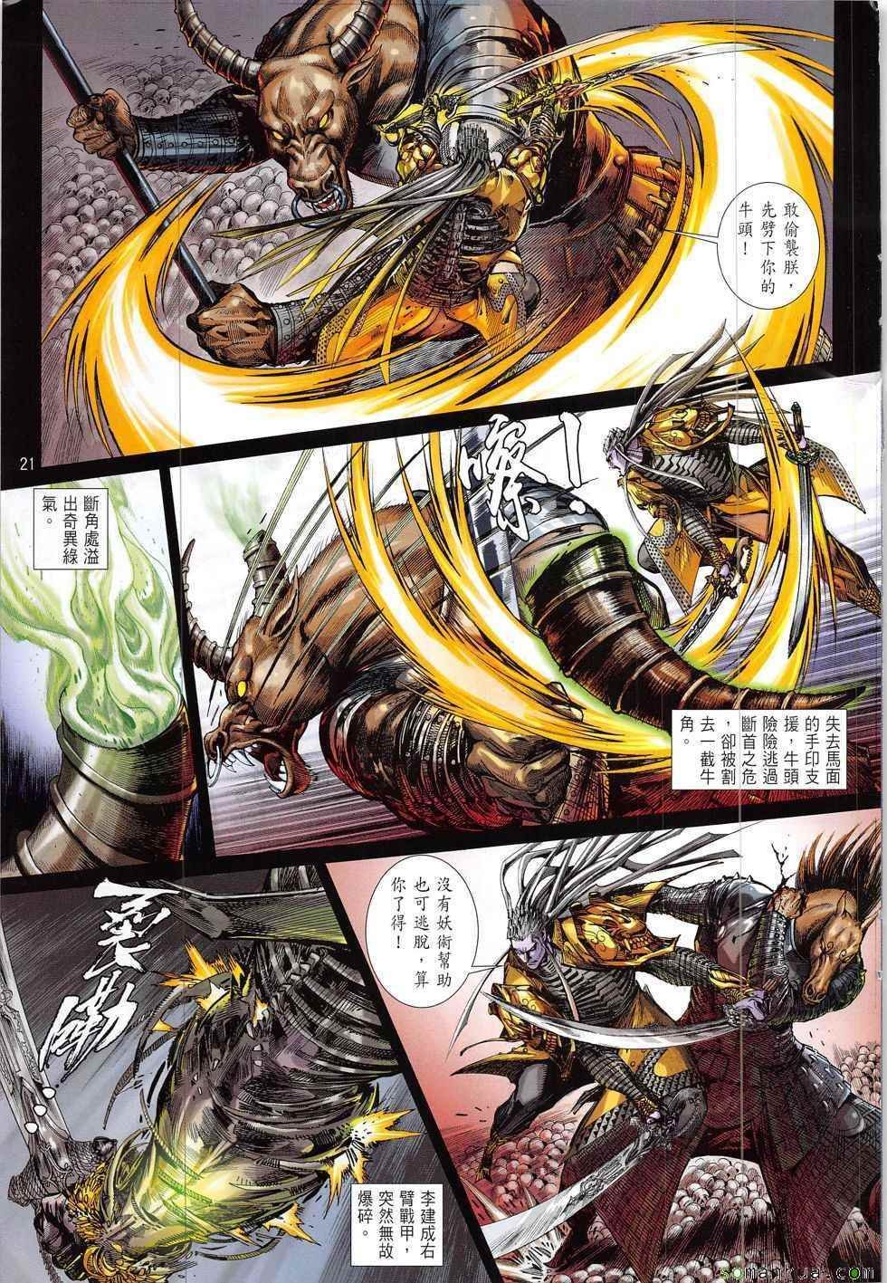 第215回