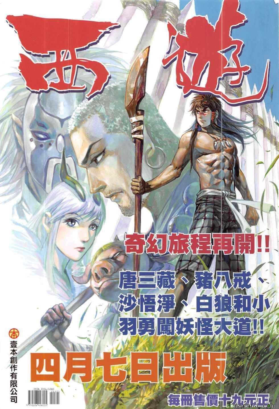 第215回