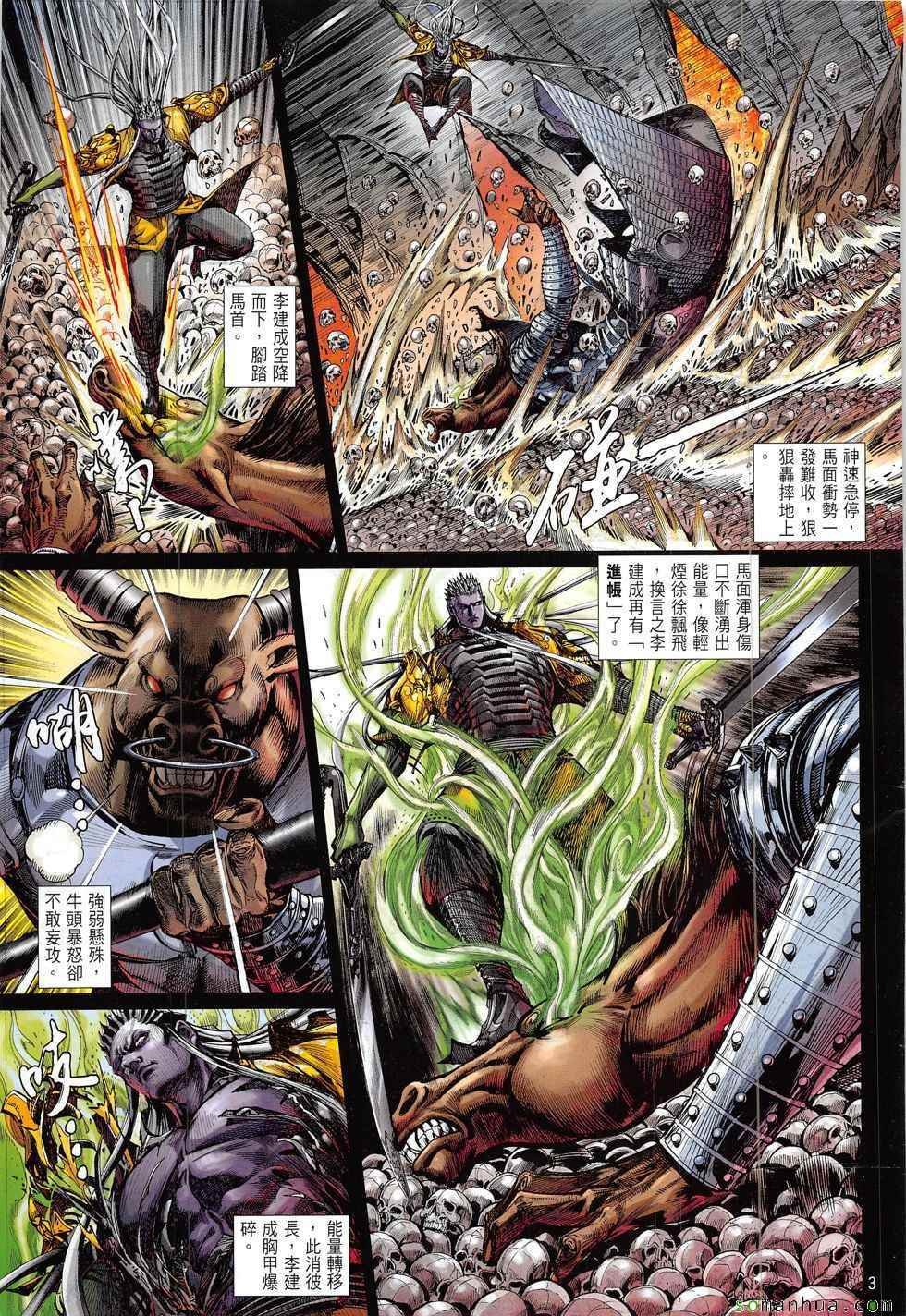 第216回