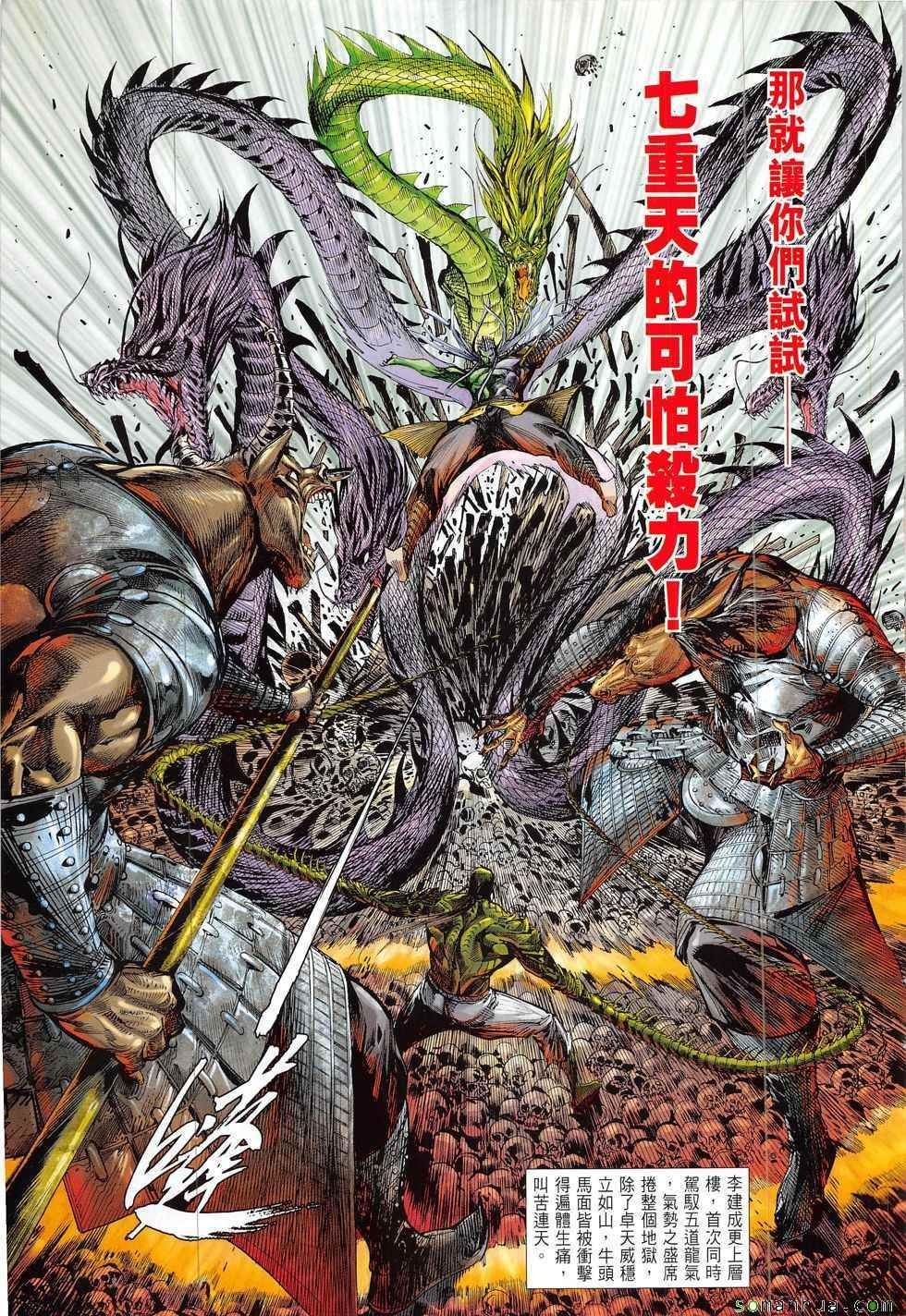 第216回