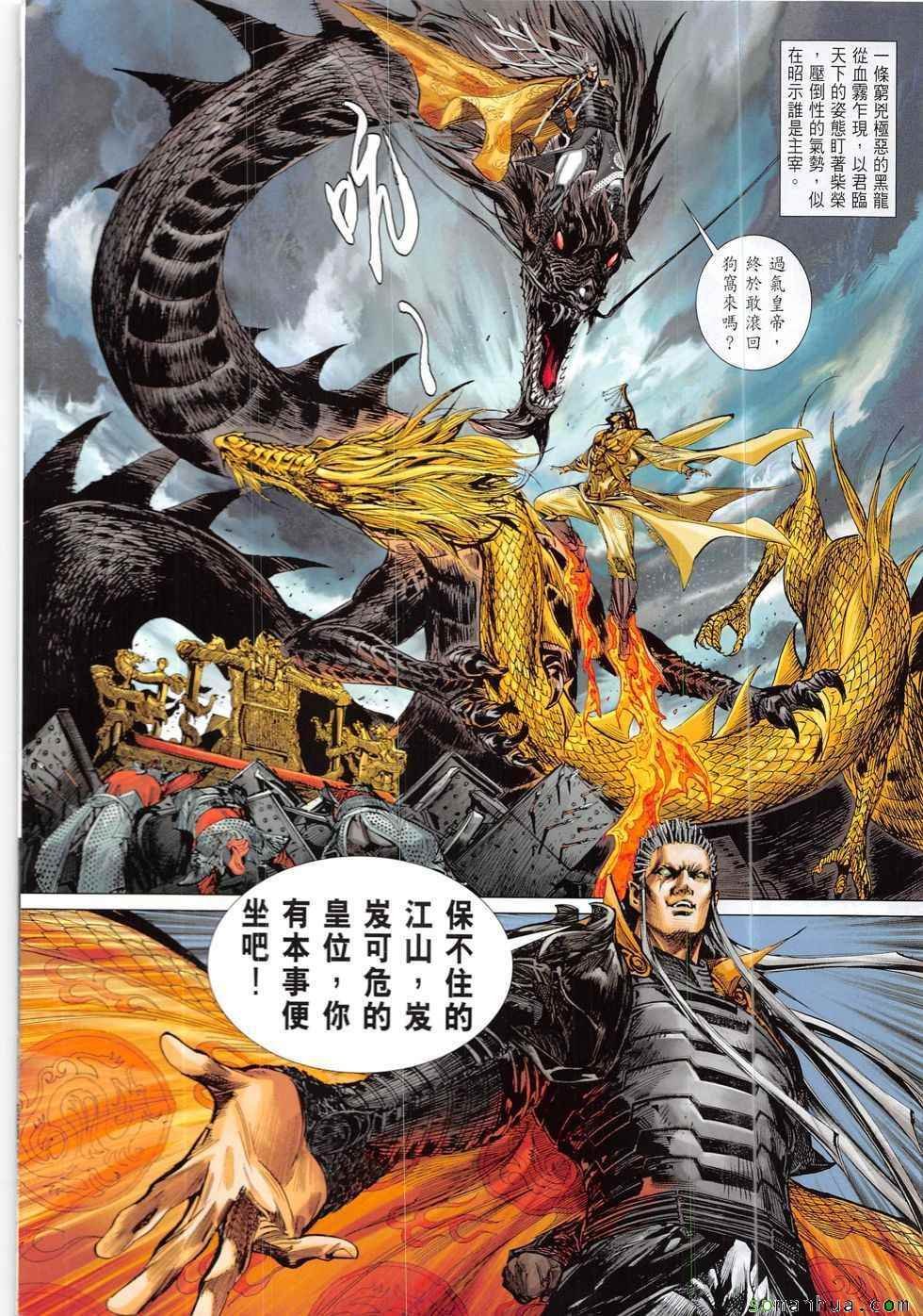 第218回