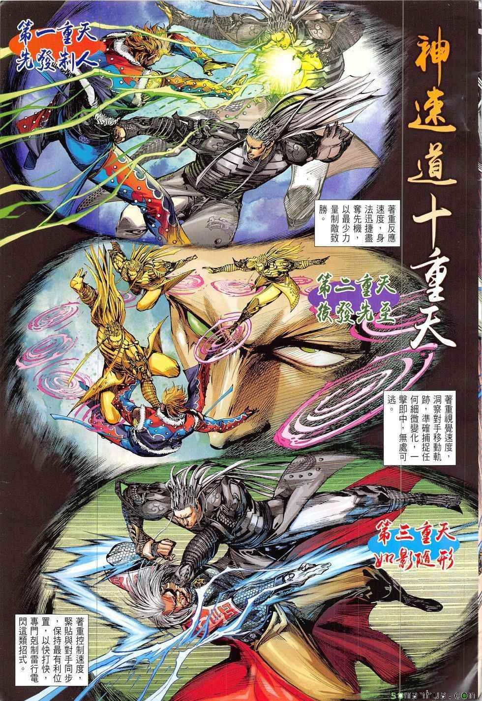 第219回