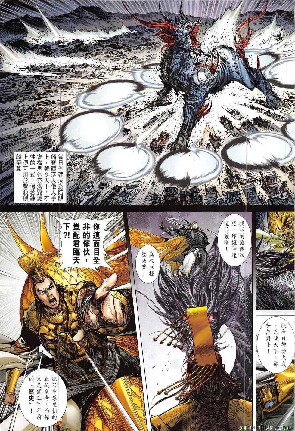第219回