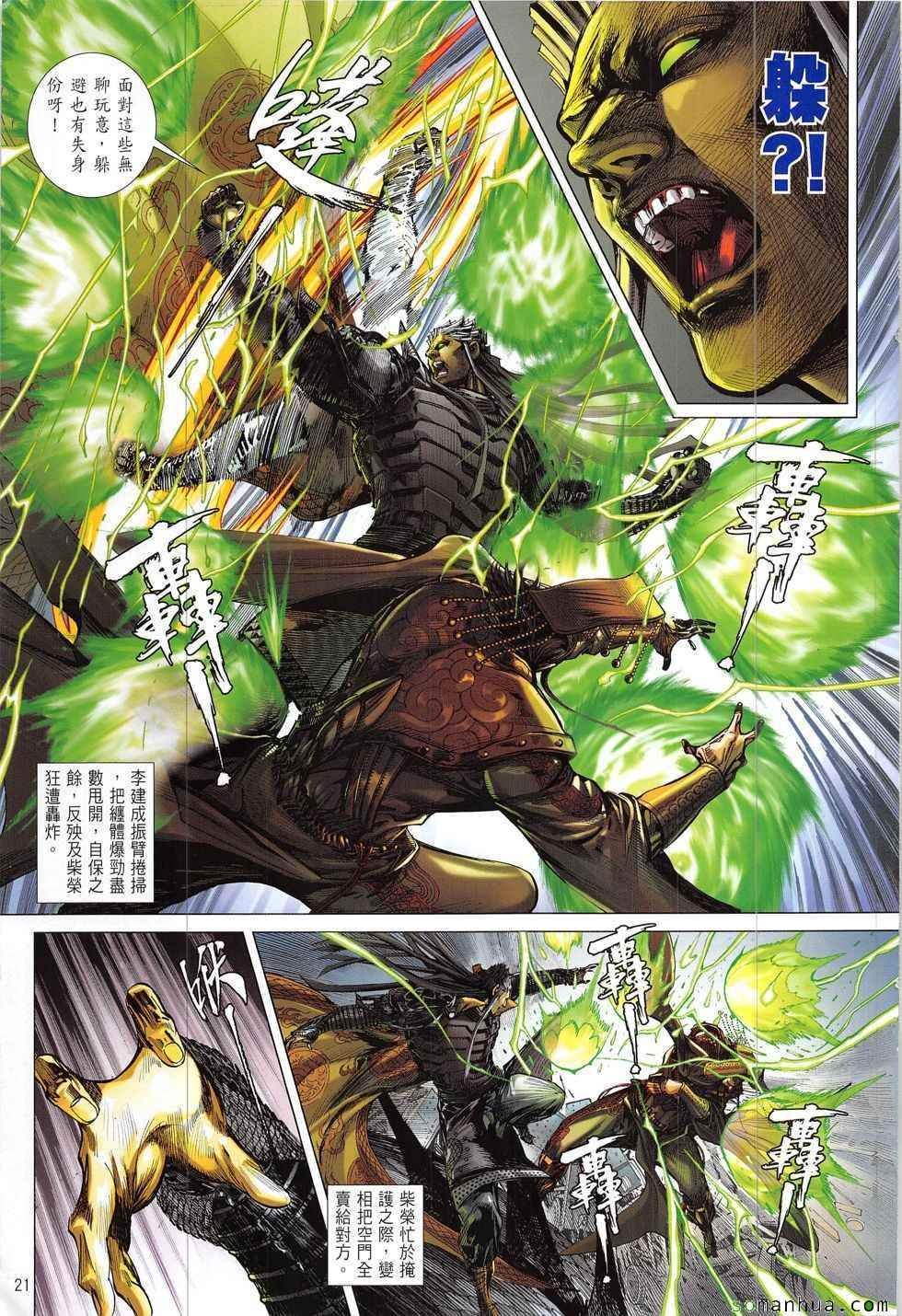 第219回