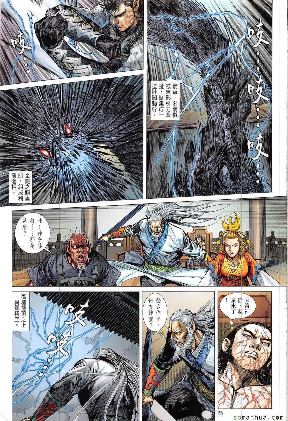 第219回
