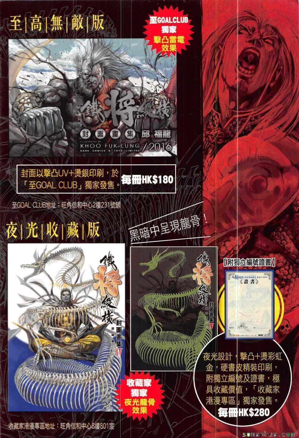 第219回