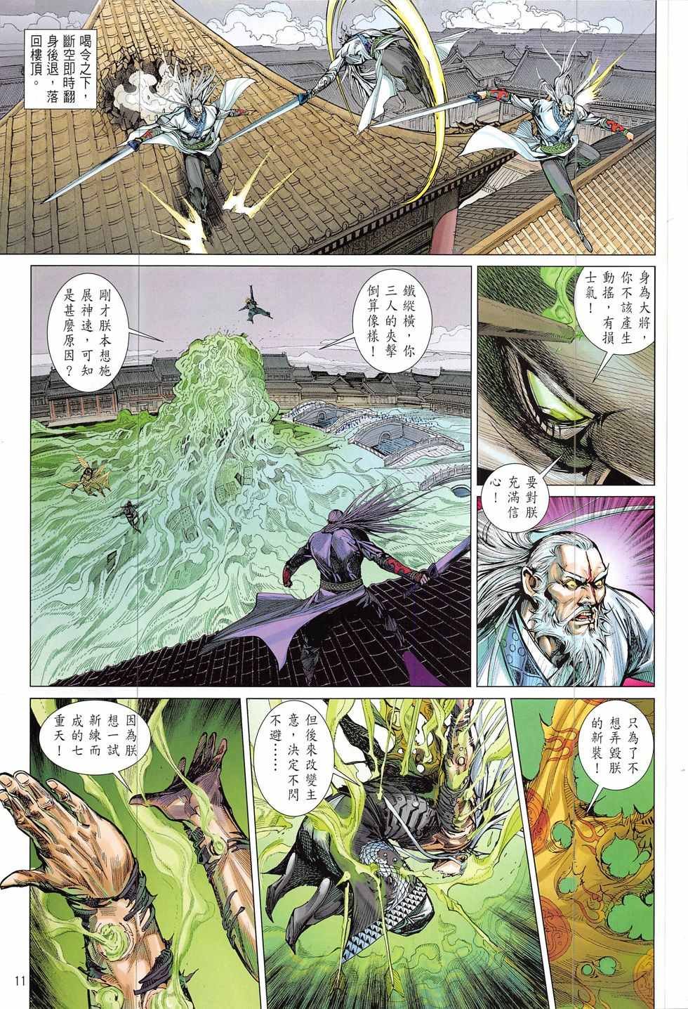 第220回
