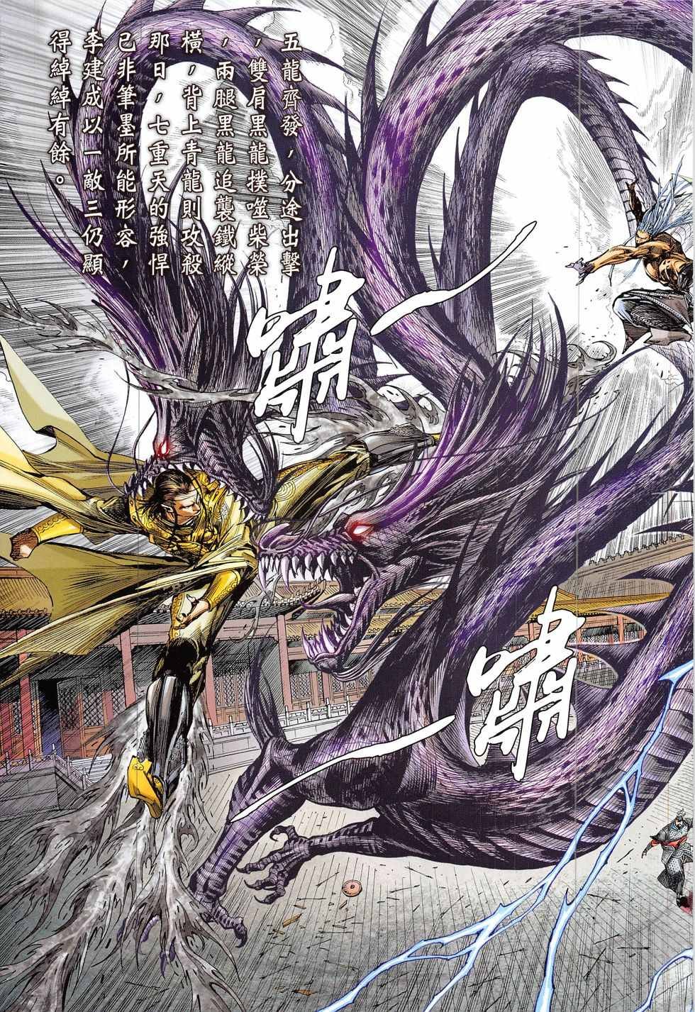 第220回