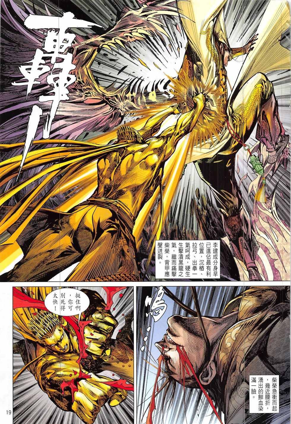 第220回